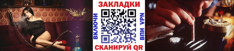 Купить Суворов Канабис COCAIN OMG tor А ПВП Меф Гашиш