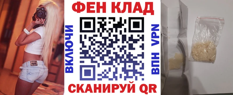 KRAKEN как зайти  Суворов  АМФЕТАМИН Розовый 
