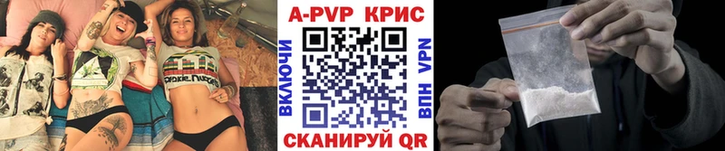 кракен рабочий сайт  Суворов  APVP СК КРИС 