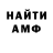 КЕТАМИН VHQ Sasha Panasyk