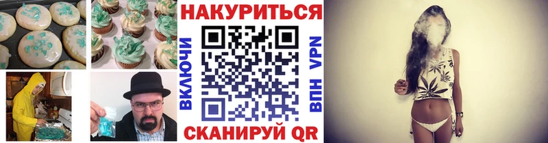 гидра ТОР Суворов Печенье с ТГК конопля