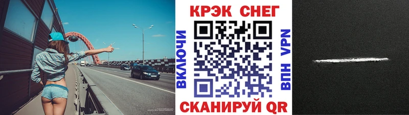 Cocaine Боливия  мориарти Telegram  Суворов  где продают  