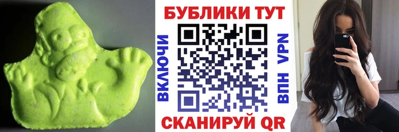 ЭКСТАЗИ круглые  купить наркотик  Суворов 