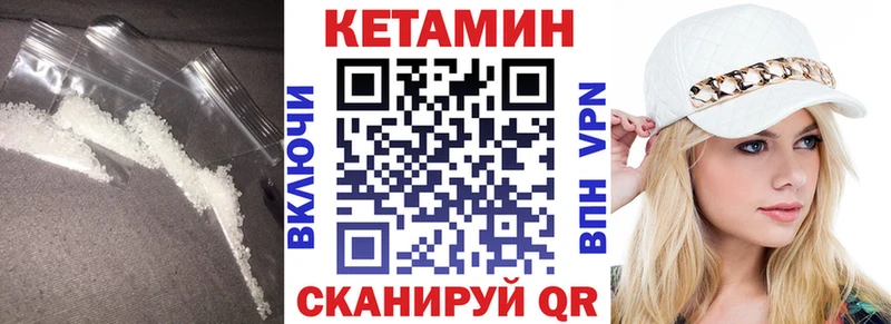 Кетамин ketamine Суворов