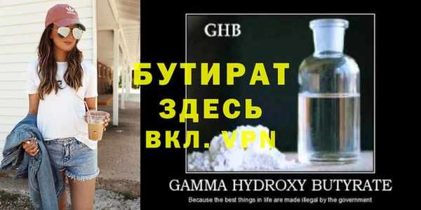дмт Балабаново