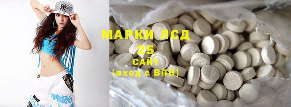 каннабис Балахна