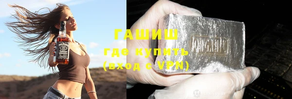 каннабис Арсеньев