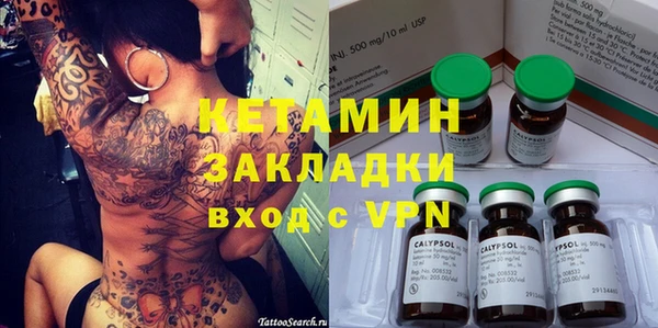 каннабис Балахна
