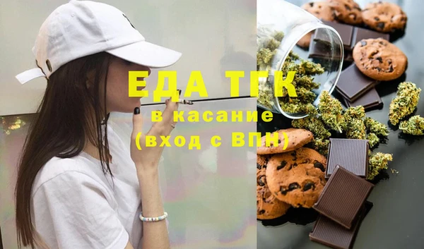 альфа пвп VHQ Армянск