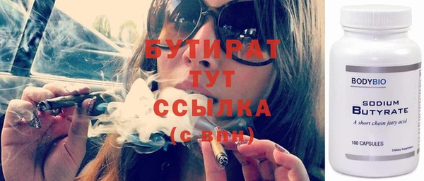 дмт Балабаново