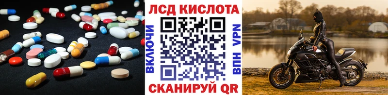 ЛСД экстази ecstasy  сколько стоит  Суворов 