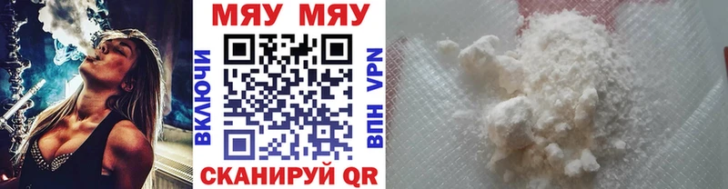 блэк спрут ССЫЛКА  Суворов  Меф mephedrone 