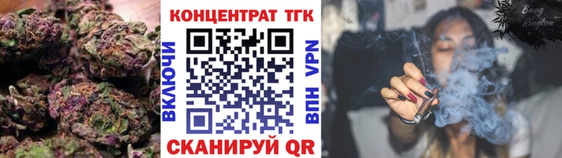 ТГК вейп с тгк  omg ONION  Суворов  даркнет сайт 